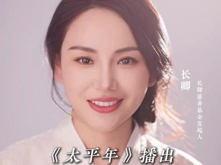 原来这才是《太平年》被推荐的真正原因! 这段历史重点可不仅仅是看“老赵”家!还有我们著名的千年望族吴越“老钱”家!
#历史 #太平年 #历史故事 #祖国统一势不可挡 #长卿