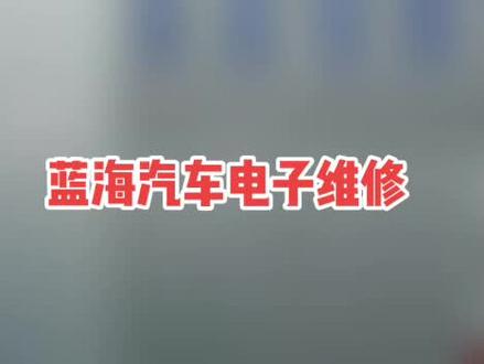 汉腾X5无遥控,无智能匹配解决问题