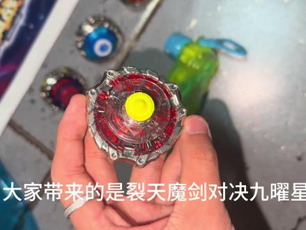 五代boos对决九曜星合体系列!!!#飓风战魂 #陀螺 #陀螺对战 #陀螺玩具