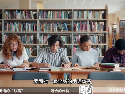 美国文盲为何那么多,竟然都怪英语太落后? #抖音知识年终大赏 #科普 #美国 #文盲 #英语