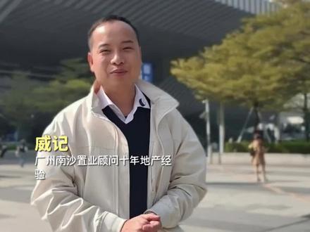 历史性时刻!1月27日22时起穗深城际正式移交广州地铁旗下广东城际运营,大湾区城际铁路一体化运营再迈关键一步,广深空港联动迎新机#南沙凤鸣山