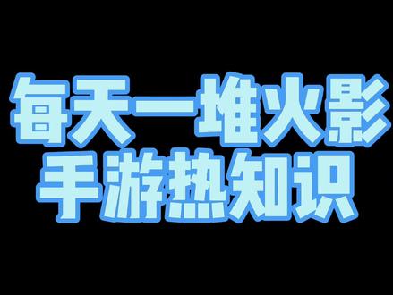我是真的想不出来怎么合理称呼葫芦娃大招