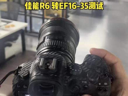 #佳能R6#EF1635 #测试#拍摄设备 #拍摄现场