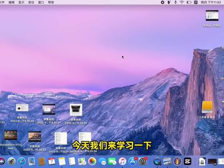 苹果电脑macbook如何正确的卸载删除软件,macbook使用小技巧。