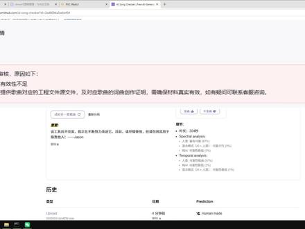 大家发汽水原创,有没有遇到过这种问题,显示版权有效性不足的。今天教大家一步解决这个问题。#ai音乐 #ai音乐创作 #ai歌曲 #汽水音乐 #真实生活分享计划