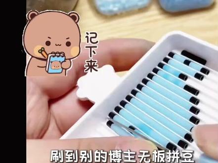 豆铲拼豆之小鱼翻车,没招了嘿嘿 #拼豆 #豆铲 #拼豆教程 #拼豆日常 #拼豆工具