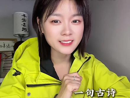 一句古诗证明你是哪里人?
浙江杭州:欲把西湖比西子,淡妆浓抹总相宜。
湖南岳阳:先天下之忧而忧,后天下之乐而乐。
山东济南:四面荷花三面柳,一城山色半城湖。
河南洛阳:洛阳亲友如相问,一片冰心在玉壶。
安徽宣城:相看两不厌,只有敬亭山。
四川成都:晓看红湿处,花重锦官城。#古诗词#家乡#古诗词的魅力 #读书