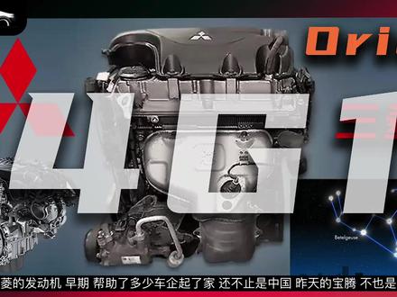 帮车企圆梦! 三菱发动机 给你一个起步机会! #三菱发动机 #4g18 #发动机 #发动机三菱