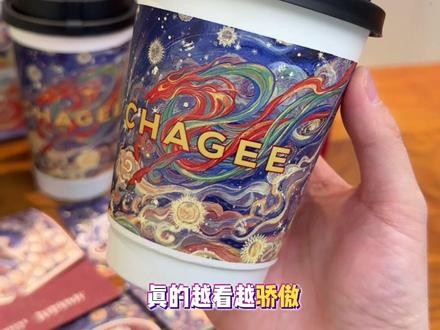 作为甘肃人真的骄傲! 开工懒懒提不起劲?一杯好茶直接治愈~霸王茶姬这次包装灵感源自敦煌天马,流云丝绸勾勒,温柔又有灵气,把家乡文化捧在手心,自带底气与力量。
#天⻢乘⻛起升运⼜升杯#开⼯第⼀杯喝霸王茶姬#霸王茶姬茶拿铁免费升中杯#CHAGEE开⼯启好运#霸王茶姬甘肃