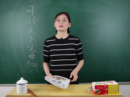 有一种恩德叫生养,有一种称呼叫爹娘,老师教育学生要懂得感恩 #教育孩子 #校园 #父母的恩情一辈子还不完