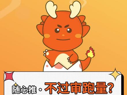 随心推视频不过审怎么办?这四种情况实在太常见了! #随心推投放 #小店随心推 #短视频运营技巧 #短视频投放