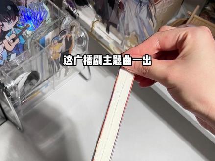 莫拜观音!《娑婆》限时好价来了! 口嫌体直阎王vs乖戾双标天神!实体书一本完结!趁还有降价冲它!!!#娑婆 #诗无茶 #小说 #小说推荐 #广播剧