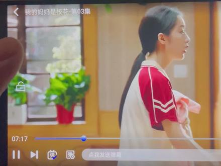 ¥7e7c2LFPHx¥ 《我的妈妈是校花》1-24集一口气看完大结局 #我的妈妈是校花开播 #邓恩熙 #将龙 #开心麻花首部长剧开播 #重生之我妈妈变表妹