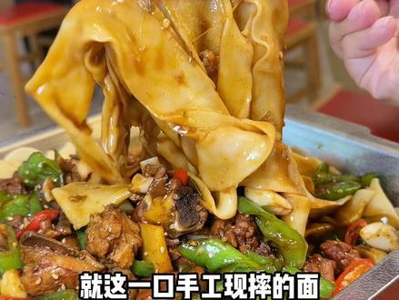 在石家庄我找到了手工现摔黄黄的板面!好吃还不贵!!!#板面 #石家庄板面