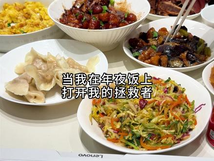 新的一年,别感冒 #拯救者 #Y9000P #冰魄白