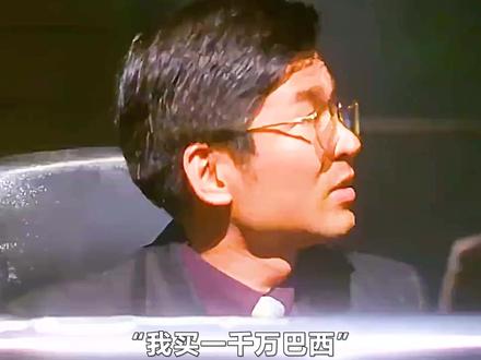 传奇世界杯,冠军的陨落! #德国队 #世界杯 #抖音精选