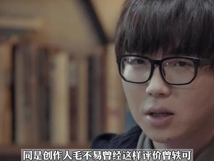 #曾轶可 的十强晋级之路, #高晓松 力保,选唱功还是选创作? #毛不易 也很欣赏曾轶可 #快女