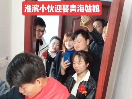 青海女孩出嫁往身后扔筷子不准回头看,寓意着不再吃娘家饭,在婆家一生一世不再回头,姑娘向后扔是要把财富留给娘家;另外筷子是祈盼快生子#我要当同城红人 #上热门抖音小助手