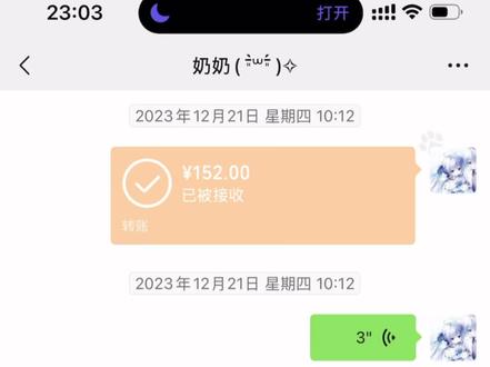 奶奶 其实是我离不开你