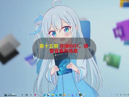 笔记本使用教程 建议收藏
电脑型号:联想小新pro16
祝高考考生加油!!#笔记本电脑#电脑教程#高考#高考加油