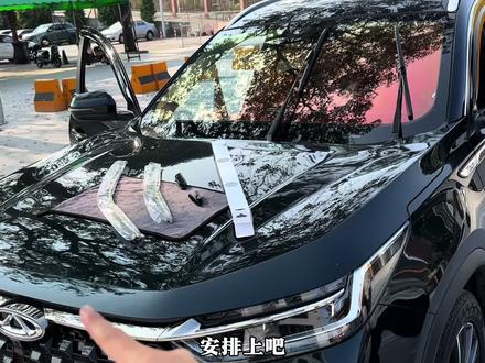 咱们奇瑞雨刷刮不干净或者有异响时,就要考虑更换雨刮条了,这款雨刮条好用刮得干净 #奇瑞#雨刮器 #雨刮条#车品