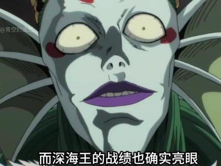 谁是一拳超人中最冲击波的怪人? #一拳超人 #深海王 #动漫 #动漫解说