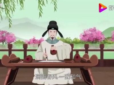 #学好中国文化,每天学会一个中国成语