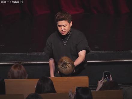 #歌曲热水养花 “句句不提人,句句不离人”#脱口秀 #脱口秀爆梗名场面