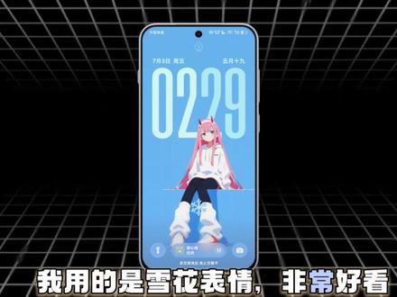 OPPO一加手机锁屏新增自定义指纹图标 #OPPO #一加 #ColorOS #ColorOS16