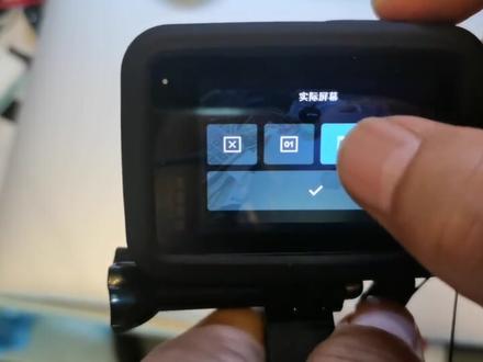 859 gopro 11 前屏幕如何设置? #相机 #照相机