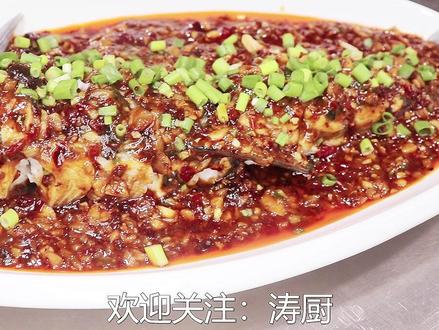 四川名菜:过水鱼,这样做不破皮,还不容易烂,非常鲜嫩#家常菜 #趣胃大比拼