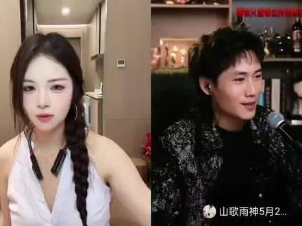 你们要的表白来喽#娇娇%#雨神