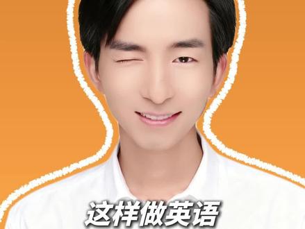 这样做英语完型再也不发愁#实用英语 #完形填空 #初中英语 #高中英语