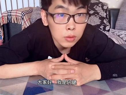 抗癌斗士阿健的 467 天:以脆弱生命,赴人间牵挂 #真实事件 #抗癌日记 #感人