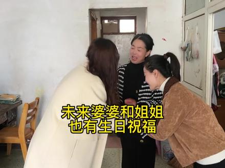 收到了未来婆婆和姐姐还有朋友们和姐妹送来的祝福,幸福感爆棚