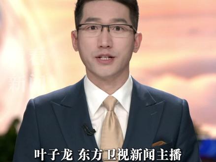 #刘涛郭晶晶代言品牌致歉 戴可思#儿童唇膏标注食品级被立案调查 创始人:仅用词不当!与产品质量无关 该企业曾因违反《广告法》多次被罚