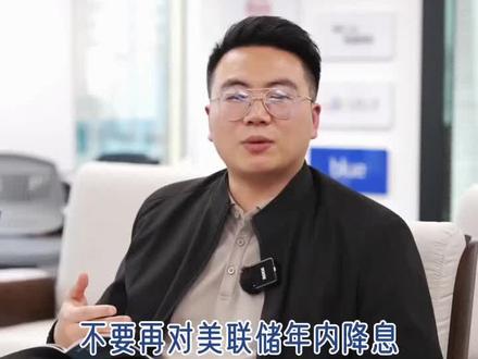 美联储宣布维持利率不变
加上战争因素等因素
全球股市基本大跌
未来3到5年,投资,求稳!求稳!求稳!
保本+稳健增值的投资标的是唯一策略。