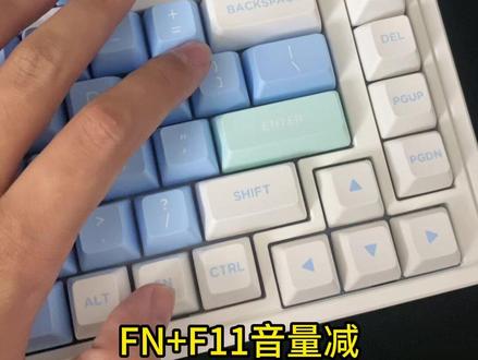 谁还不会用快捷键!#机械键盘 #游戏外设 #客制化键盘 #腹灵