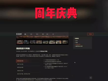 周年庆典 期间活动详解 五倍 各种折扣#坦克世界 #坦克世界周年庆典 #坦克梗王#59合拍配音挑战#战斗进化超刚