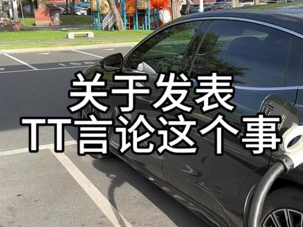 没错 我就是那个全网第一个“洗”龙鹰的博主 TT搭载的龙鹰一号H型 主芯片是4nm的 不等同于之前星耀8、A7搭载的7nm龙鹰一号 并不是一回事 效果怎么样 还得等上手体验了才能清楚#吉利银河 #吉利银河TT #每天一个用车知识 #青年创作者成长计划