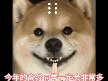 今年考研阅卷非常松 #考研 #考研上岸 #26考研