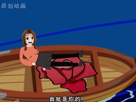 22集：假如你在荒芜人烟的孤岛上，突然有一个受伤的女人在呼救，你敢去吗#金金原创动画 #沙雕动画 #原创动画 #动画制作