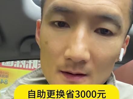 本田天窗遮阳帘卡扣更换,CRV天窗乱卷帘卡扣更换#crv天窗卡扣断裂 #crv天窗卡扣