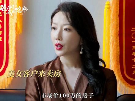 #谁动了我的隐私 如果你拒绝我,那我就毛绒绒的走开 #宋家腾 #金丰 #黑色幽默