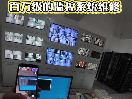 百万级监控系统维修 百万高端小区监控故障排查✅
给刚入行的弱电同行们,分享一套标准维修流程,少走弯路!
1️⃣ 现场勘查:先看设备、查线路断点,排除老化/外力破坏
2️⃣ 精准定位:用测试仪锁定故障点位,不盲目拆机
3️⃣ 故障修复:更换对应端口,重接线路,调试网络信号至稳定
4️⃣ 验收测试:全点位回放+实时监控,确保无遗漏
做弱电,细节定成败!专业维修,高效靠谱💪
北海监控、道闸、门禁维修,老板们有需要直接私信!
#办公设备维护 #安装原视频