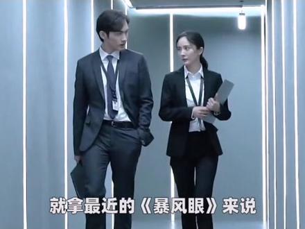 #张彬彬 搭档 #杨幂 #景甜 #热巴 ,资源好到爆,可就是不红,红真是一门玄学!#司藤
