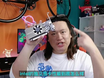 intel独立显卡DG1性能实测很意外,玩LOL吃鸡CF什么效果?跑分就离谱!而且还藏着那么大秘密! #电脑