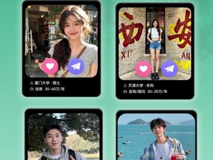 为什么青藤之恋可以得到央媒的点赞? #情感 #恋爱 #社交软件 #青藤之恋 #单身