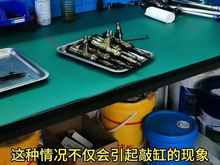 发动机敲缸有的是怠速响,有的是加速落速响,有的是跑车用力时响#敲缸#油嘴精修 #修车 #汽修 #汽车保养与维修