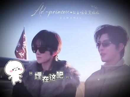 嫂子的权威不可挑战~大鑫哥也得怂着😂